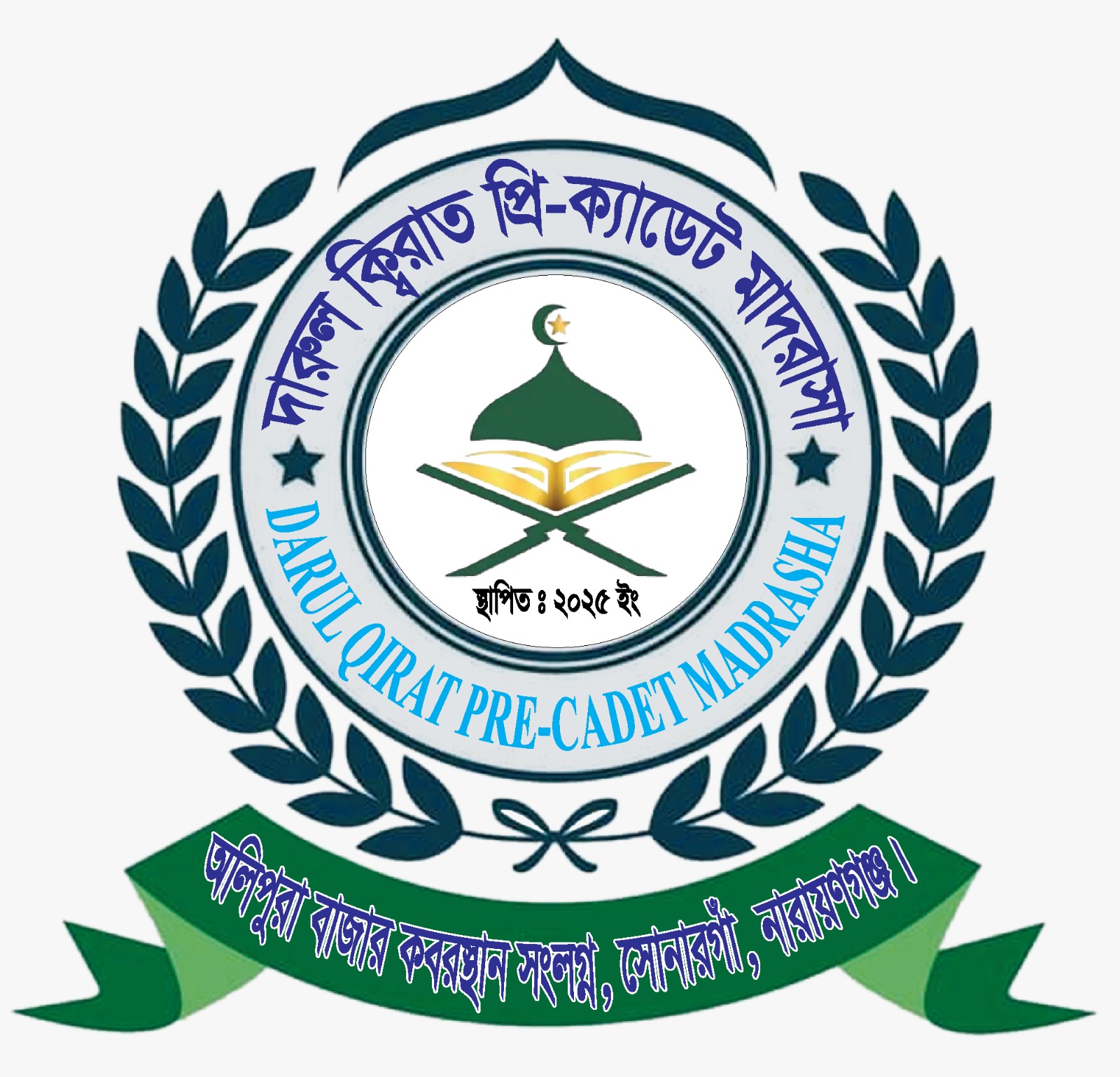 এইস এস  সপ্না আক্তার